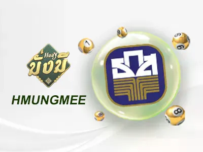 หวยธกส